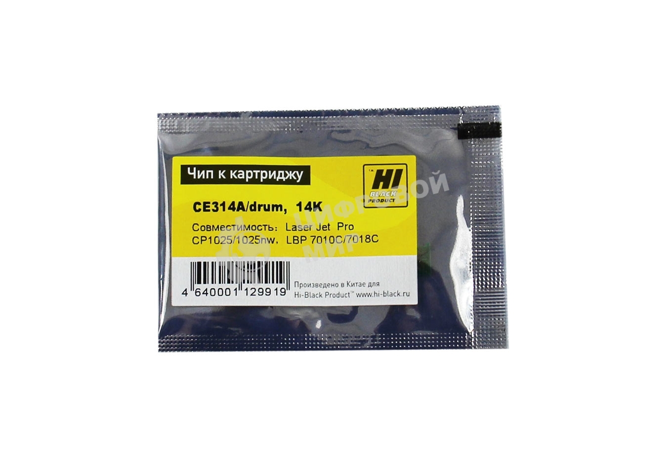 Чип Hi-Black к картриджу HP CP1025/CanonLBP 7010C new, DRUM, 14K