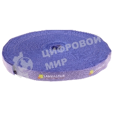 Хомут-липучка LANMASTER шириной 20 мм, 30 м, синий