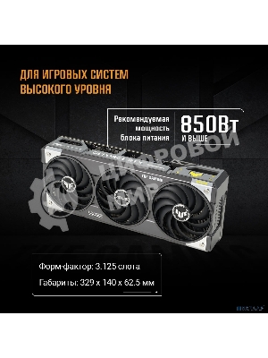 Видеокарта ASUS TUF-RTX 5070TI-O16G-GAMING RTX 5070TI,HDMIx2,DPx3,16G,D7