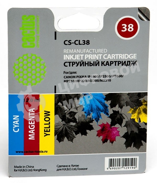 Картридж струйный Cactus CS-CL38 цветной (9 мл.) для Canon Pixma iP1800/iP1900/iP2500/iP2600/MP140/MP190/MP210/MP220/MP470/MX300/MX310
