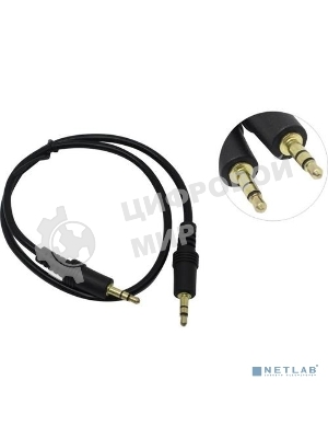 Кабель аудио Exegate EX284941RUS EX-CCA-404-0.5 (3.5mm Jack M/3.5mm Jack M, 0,5м, позолоченные контакты)