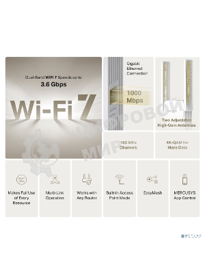 Усилитель сигнала Wi-Fi 7 Mercusys ME25BE BE3600