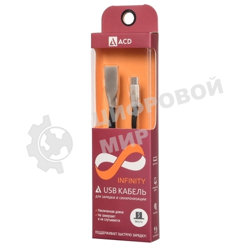 Кабель USB ACD-Infinity MicroUSB - USB-A TPE, 1.2м, черный