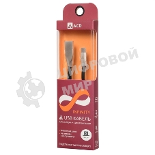 Кабель USB ACD-Infinity MicroUSB - USB-A TPE, 1.2м, черный