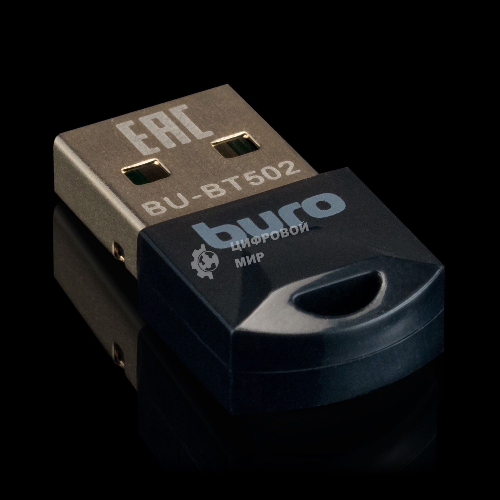 Адаптер USB Buro Bluetooth 5.0+EDR class 1.5 20м черный