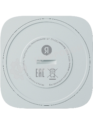 Кнопка звонка Беспроводная Яндекс Zigbee YNDX-00524