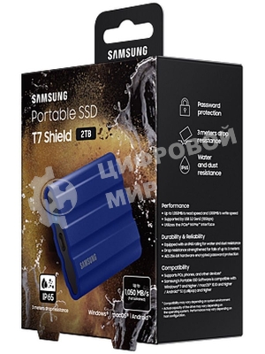 Внешний SSD Samsung T7 Shield, 2TB, USB 3.2 Gen 2 Type-C, R/W 1050/1000, синий