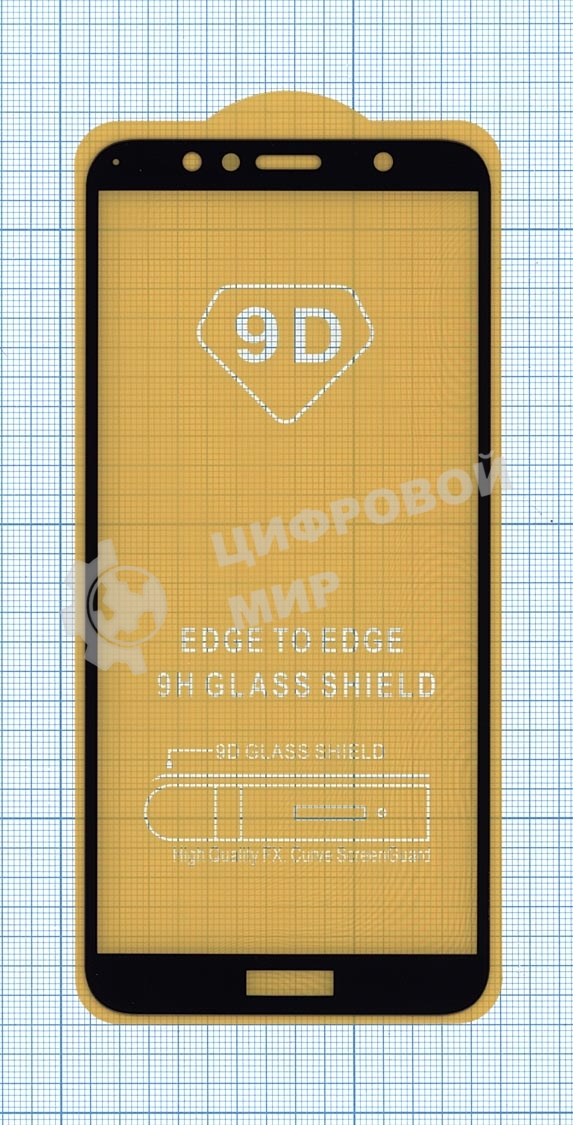 Защитное стекло 