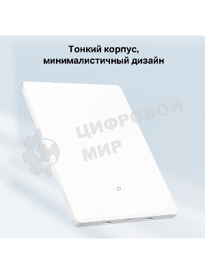 Двухдиапазонный Wi-Fi роутер TP-Link Archer Air R5 AX3000 с поддержкой Mesh
