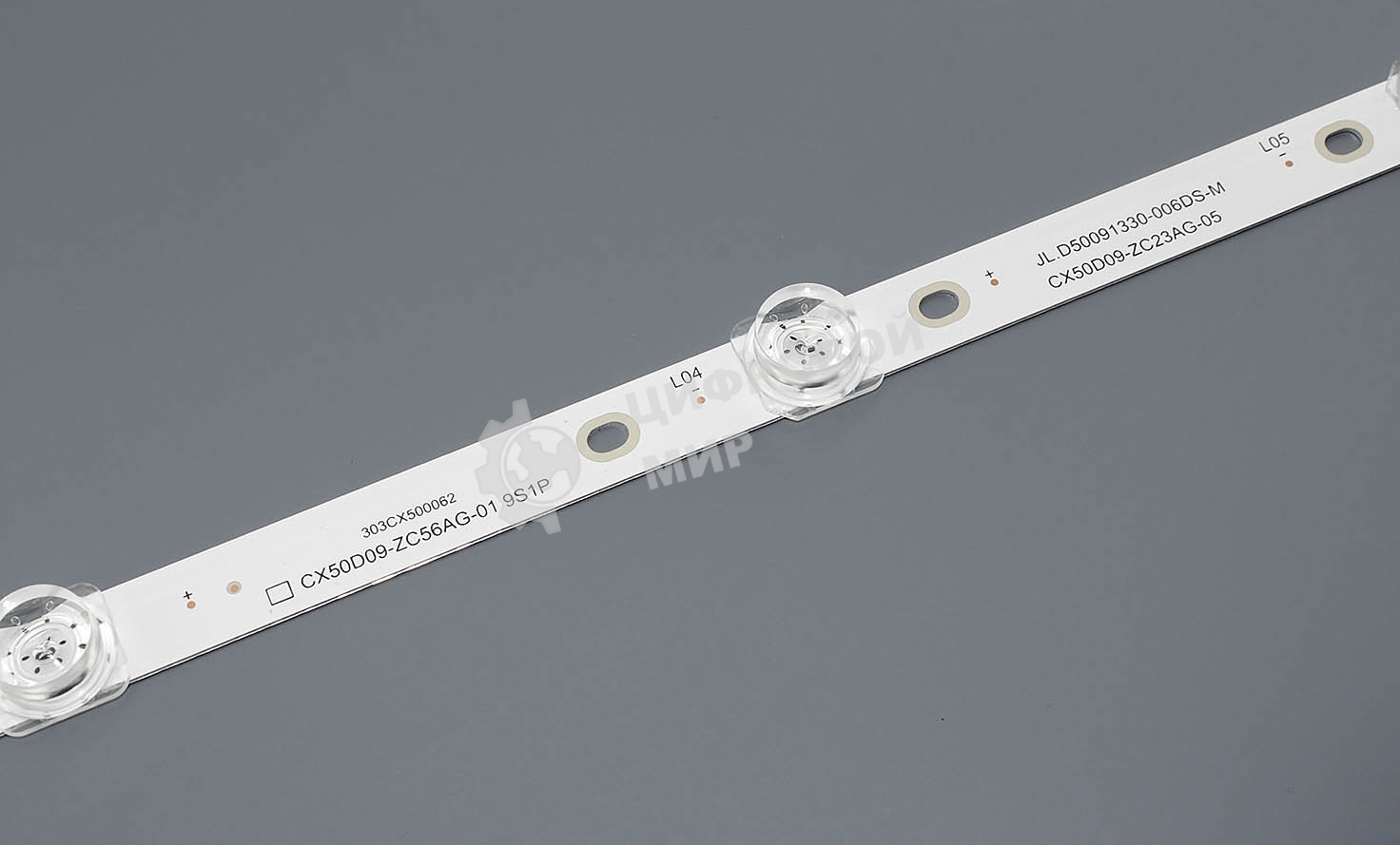 Светодиодная подсветка TV 50