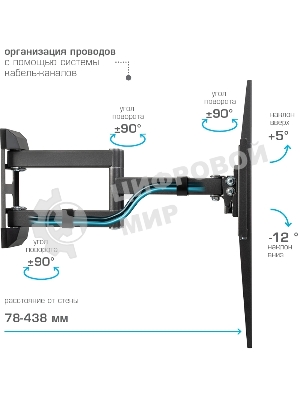 Кронштейн для телевизора Kromax CORBEL-11, 32