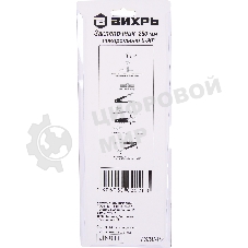 Вихрь Заклепочник 250 мм поворотный 0-90 гр.