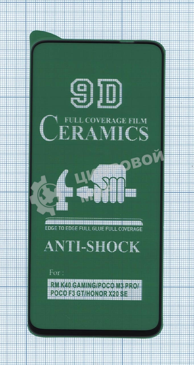 Керамическая пленка (стекло) для Xiaomi Poco M5s