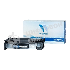 Картридж лазерный NVPrint NV-CF259A совместимый (БЕЗ ЧИПА) (БЕЗ ГАРАНТИИ) для HP Laser Jet Pro M304/M404/M428 (3000k) (636523)