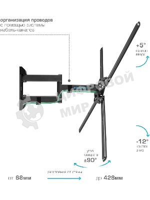 Кронштейн для телевизора Kromax CORBEL-12, 32
