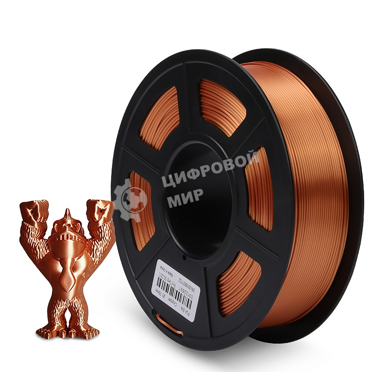 Филамент NVPRINT Silk PLA+Copper для 3D печати диаметр 1.75мм длина 330 метров масса 1 кг