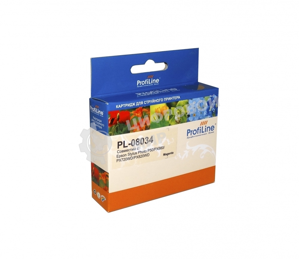 Картридж струйный ProfiLine PL-08034 для принтеров Epson StylusPhoto P50/PX660/PX720WD/PX820WD Magenta водн