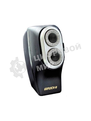 Электробритва Бердск 8