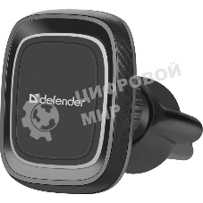 Автомобильный держатель для телефона Defender CH-129 29129