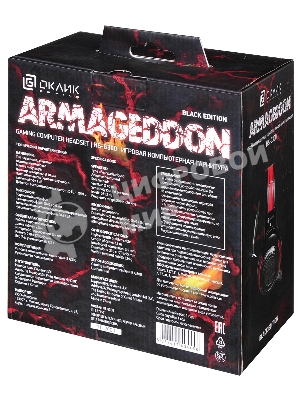 Проводные наушники Oklick HS-G300 черный/красный, полноразмерные, Jack 3.5 мм