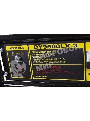 Электрогенератор бензиновый Huter DY9500LX-3 PRO, 8 кВт, 96 дБ, 79.4 кг