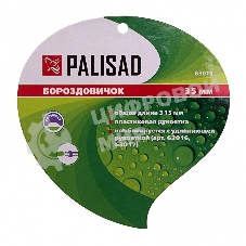 Бороздовичок Palisad 35х315 мм, стальной, пластиковая рукоятка