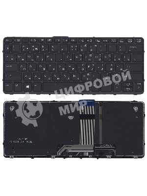Клавиатура для ноутбука HP Probook X2 612 G1 черная с рамкой и подсветкой