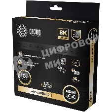 Кабель аудио-видео Cactus CS-HDMI.2.1-1.8 HDMI (m)/HDMI (m) 1.8м. позолоченные контакты серебристый