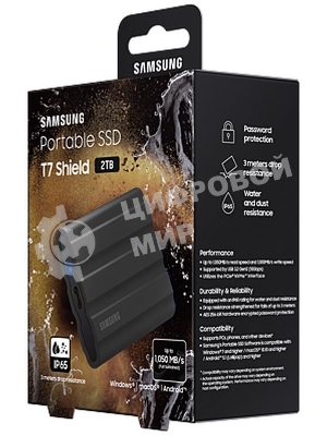 Внешний SSD Samsung T7 Shield, 2TB, USB 3.2 Gen 2 Type-C, R/W 1050/1000, черный