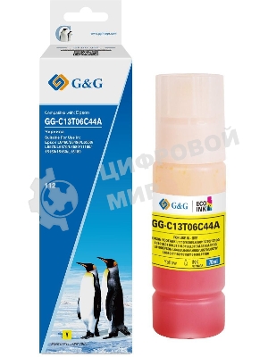 Чернила G&G GG-C13T06C44А №112 желтый70мл для Epson L6550/6570/11160/15150/15160