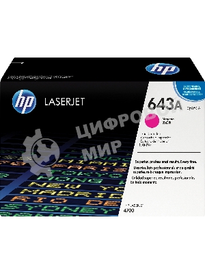 Картридж лазерный HP Q5953A пурпурный для Color LaserJet 4700 10000 стр.