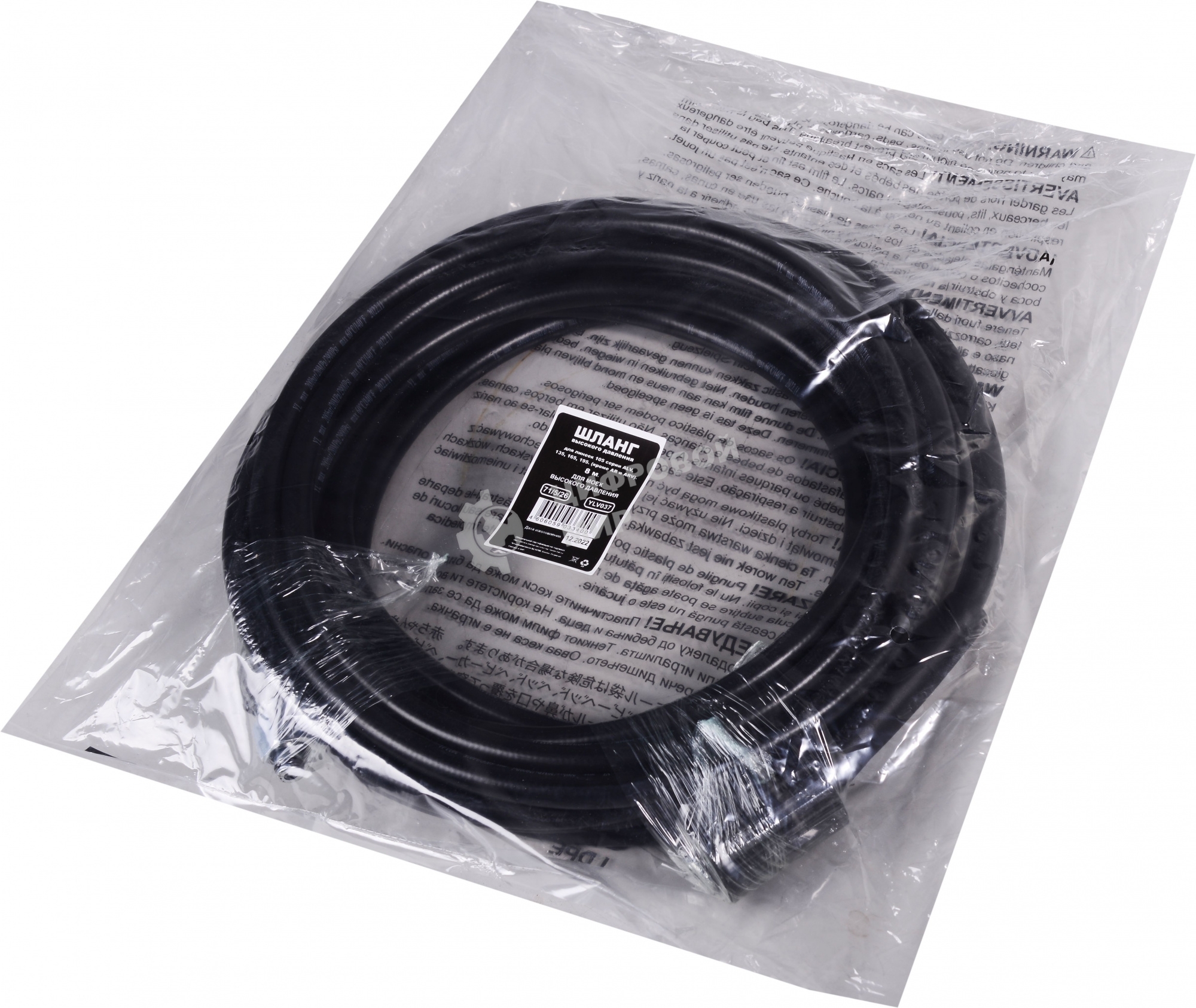 Шланг высокого давления Huter для линеек 105 серии ALV