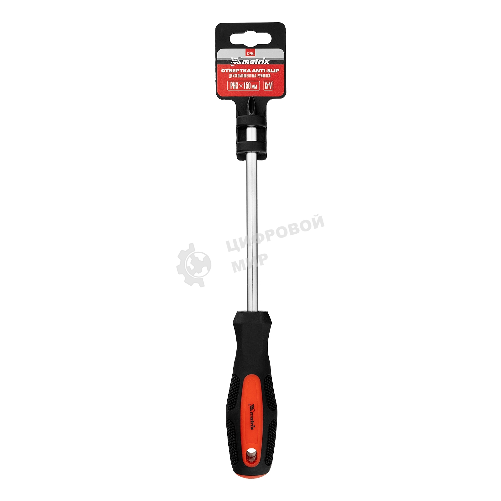 Отвертка Matrix Anti-Slip, PH3 х 150 мм, CrV, двухкомп. рукоятка