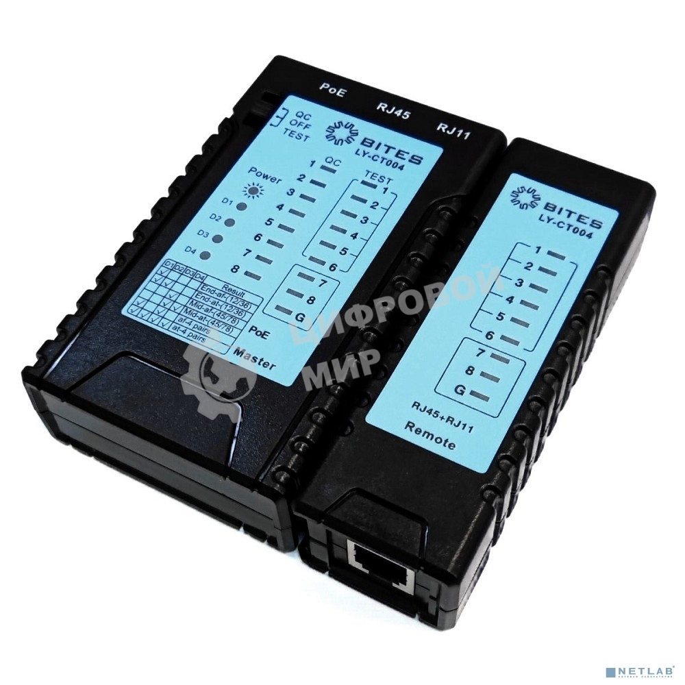 Тестер кабеля 5bites LY-CT004 UTP/STP/TEL/POE/PLUG TEST