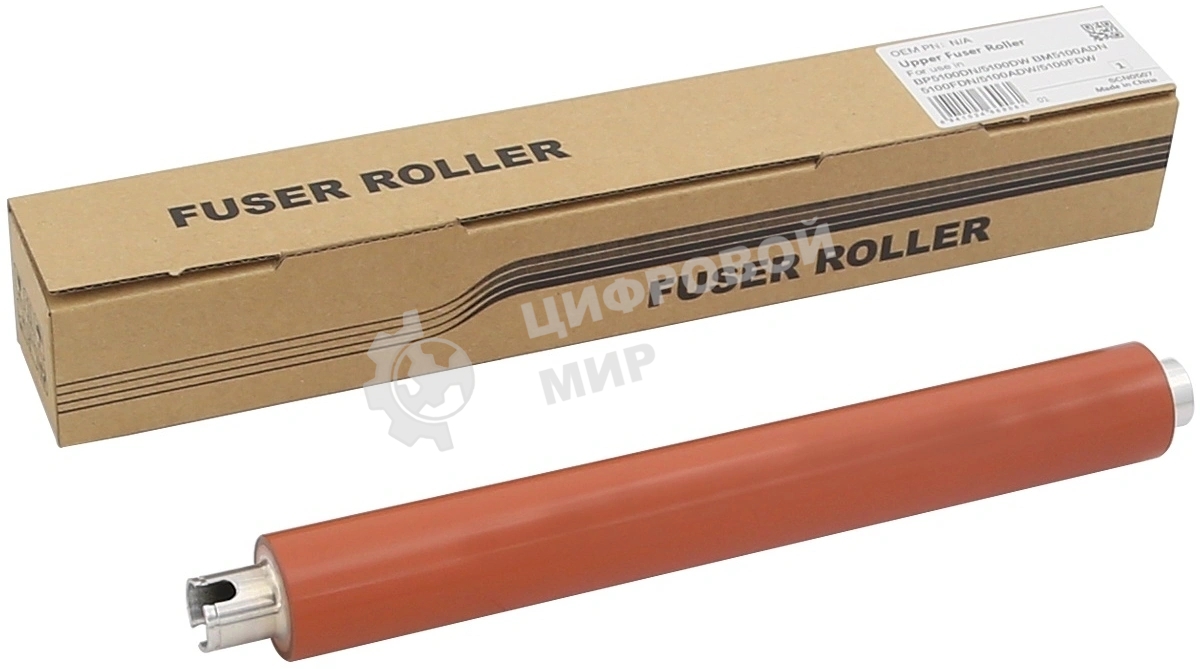 Тефлоновый вал CET для PANTUM BM5100/BP5100