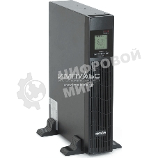 Источник бесперебойного питания Импульс JR10201 1000 ВА/800 Вт, Rack/Tower, IEC, LCD, Serial, SmartSlot