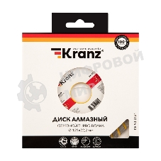 Диск алмазный отрезной Kranz Turbo волна 125x22.2 мм