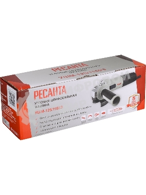 Угловая шлифовальная машина Ресанта УШМ-125/1100Э