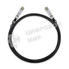 Кабель прямого подключения 3-метровый 10G SFP+