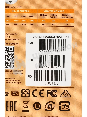 Флеш карта microSD 32Gb ADATA microSDHC Class 10 UHS-I A1 100/20 MB/s (SD адаптер)