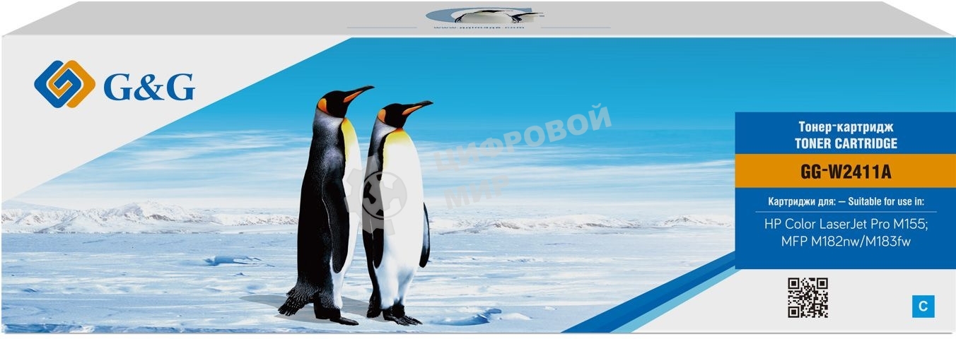 Картридж лазерный G&G GG-W2411A голубой (850 стр.) для HP Color LaserJet Pro M155;MFP M182nw/M183fw
