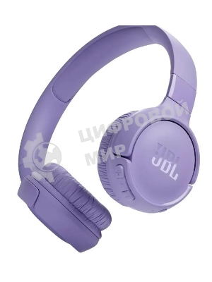 Беспроводные наушники JBL Tune 520BT фиолетовый, накладные, Bluetooth, быстрая зарядка, складная конструкция