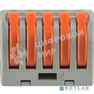 Клемма строительно-монтажная Rexant СМК 222-415 5-проводная 0.08-2.5/4 кв.мм сер. (уп. 40 шт)