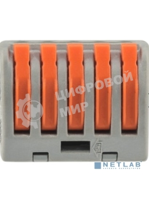 Клемма строительно-монтажная Rexant СМК 222-415 5-проводная 0.08-2.5/4 кв.мм сер. (уп. 40 шт)