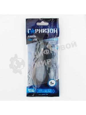 Кабель USB 2.0 Гарнизон GCC-USB2-AM5P-1M, AM/miniBM 5P, 1м, пакет