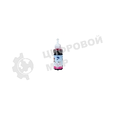 Чернила NVPrint NV-INK100 универсальные Magenta на водной основе для аппаратов Epson, (100мл) Китай