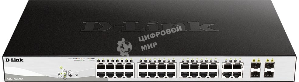 Коммутатор D-Link DGS-1210-28P/FL1A, L2 Managed Switch with 24 10/100/1000Base-T ports and 4 100/1000Base-T/SFP combo-ports (24 PoE ports 802.3af/802.3at (30 W), PoE Budget 193 W).8K Mac address, 802.3x Flow Co