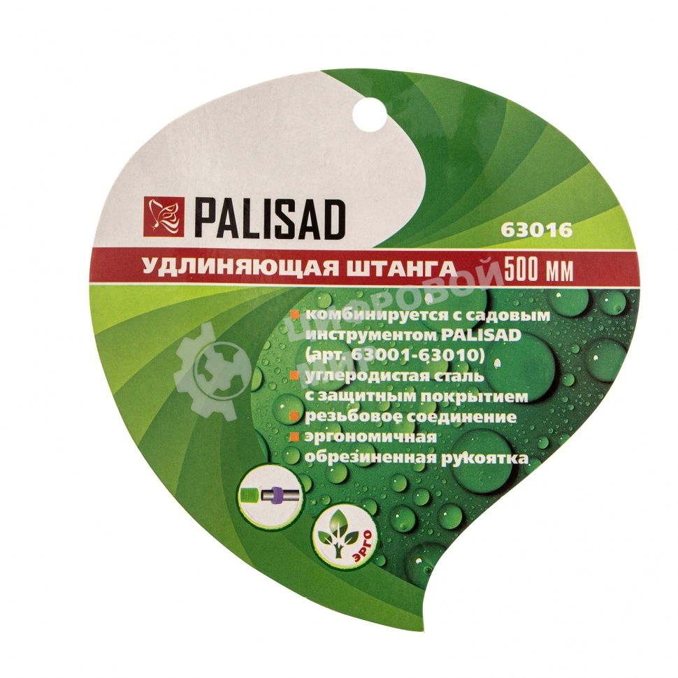 Удлинняющая рукоятка Palisad 500 мм, стальная, для арт. 63001-63010