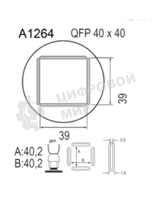 Насадка Quick A1264