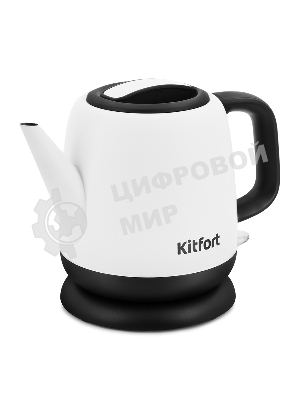 Чайник электрический Kitfort KT-6112 1 л, 1630 Вт, белый/черный (корпус: нержавеющая сталь)